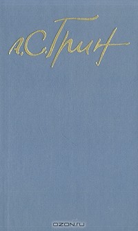 Собрание сочинений. Т. 2