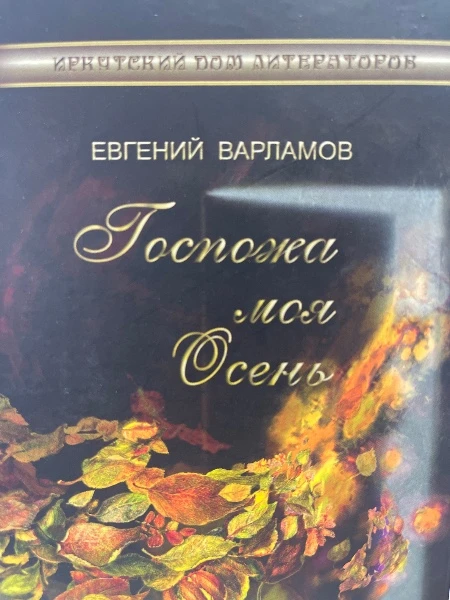 Синее море, белый пароход