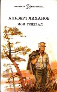 Ждите нас волшебниками