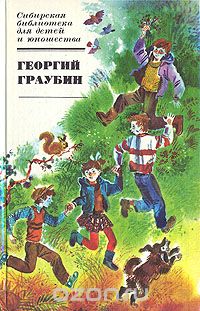 Везет подарки поезд