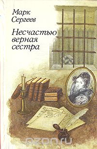 Перевал