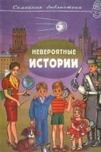 Белая крыса