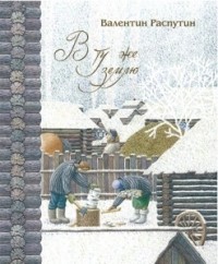 Собрание сочинений. Т. 4