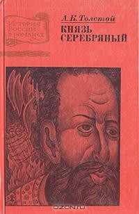 Художники Иркутска