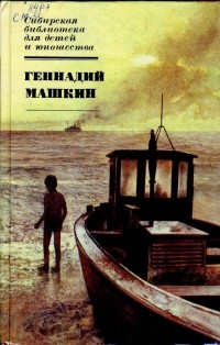 Родительский день